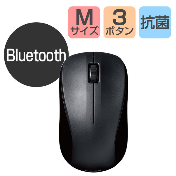 アスクル】ワイヤレスマウス Bluetooth IR 抗菌 3ボタン Mサイズ ブラック M-K6BRKBK/RS エレコム 1個 通販  ASKUL（公式）