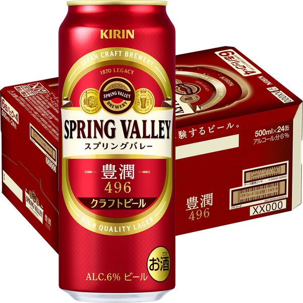 豊潤 スプリング バレー 話題のクラフトビール「スプリングバレー豊潤＜496＞」がついにキリン ホームタップに新登場！