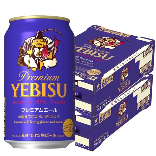 ビール 缶ビール エビス プレミアムエール 350ml 2ケース(48本