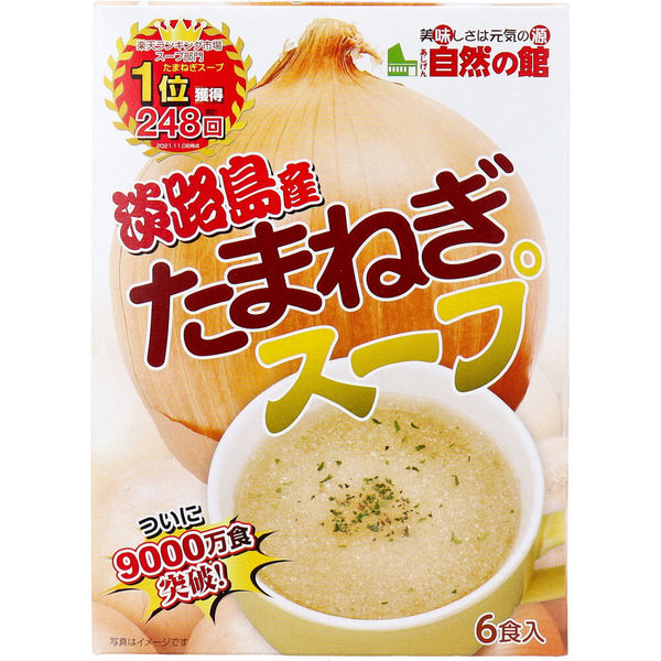 アスクル】味源 淡路島産たまねぎスープ 6食入×12セット 4946763009507（直送品） 通販 ASKUL（公式）