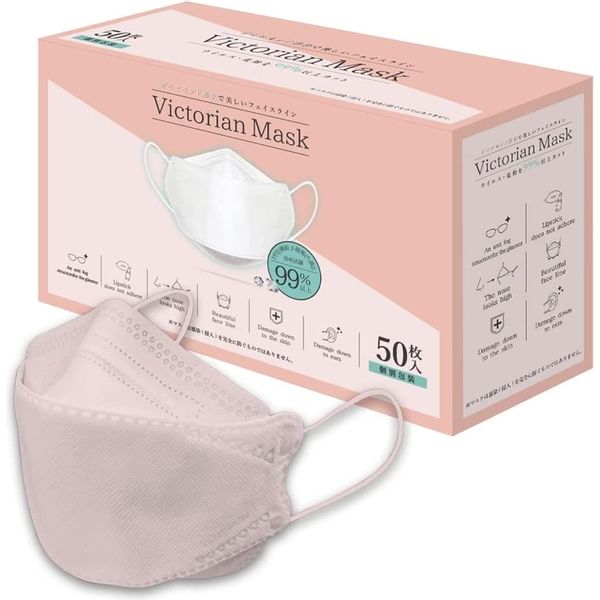 アスクル】サムライワークス ヴィクトリアンマスク Victorian Mask(Lavender Box) 1箱（50枚入）（取寄品） 通販  ASKUL（公式）