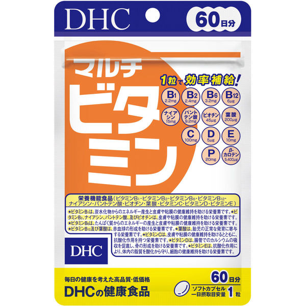 アスクル DHC マルチビタミン 60日分 栄養機能食品ビタミンC・ビタミンD・ビタミンB・葉酸・野菜 ディーエイチシーサプリメント 健康食品  通販 - ASKUL（公式）