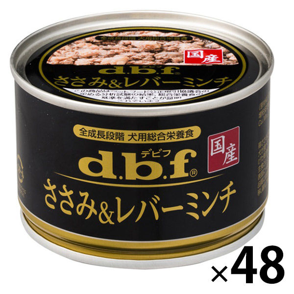 アスクル】 デビフ ささみ＆レバーミンチ 国産 150g 48缶 ドッグフード ウェット 缶詰 通販 - ASKUL（公式）