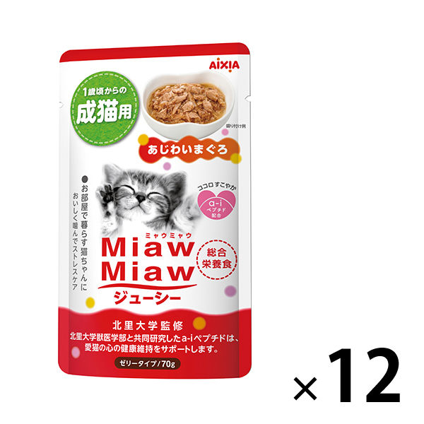 おすすめ】【おすすめ】（まとめ） MiawMiaw カリカリ小粒 ささみ味 270g （ペットフード・猫用） おもちゃ 