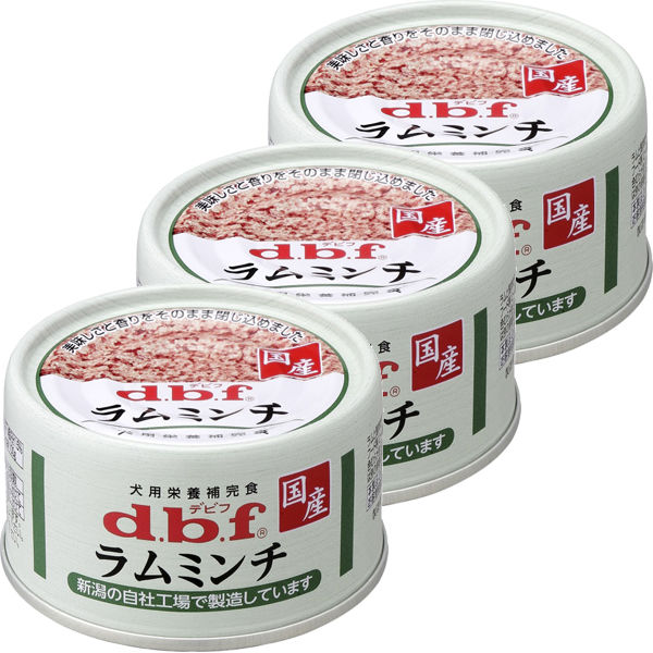 アスクル】 デビフ ラムミンチ 国産 65g 3缶 ドッグフード ウェット 缶詰 通販 - ASKUL（公式）