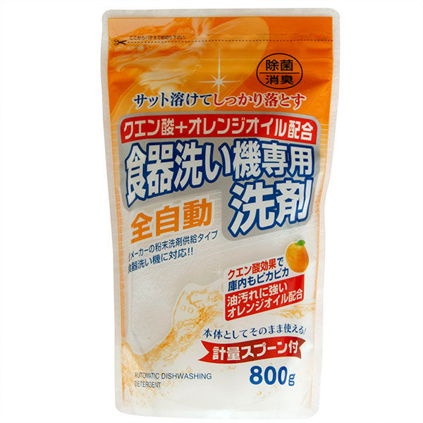 クエン酸+オレンジオイル　全自動　食器洗い機専用洗剤　800g　（計量スプーン付）