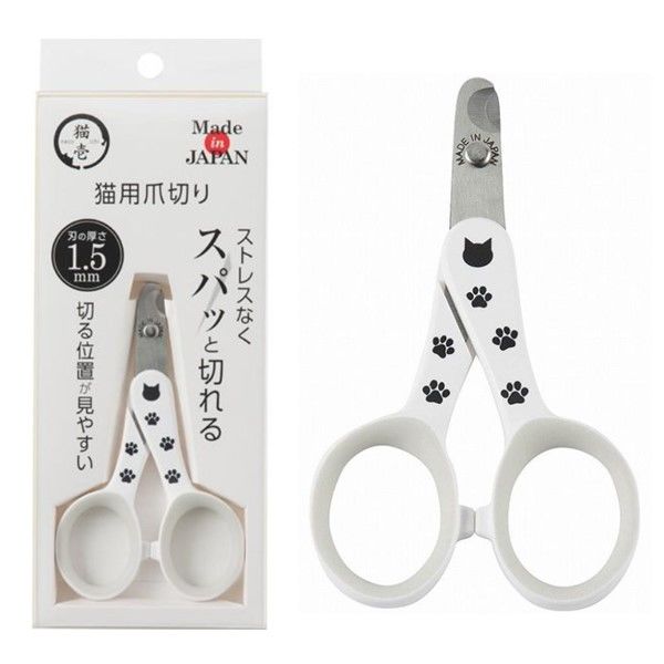 猫壱 ストレスなくスパッと切れる猫用爪切り 日本製 necoichi  送料無料