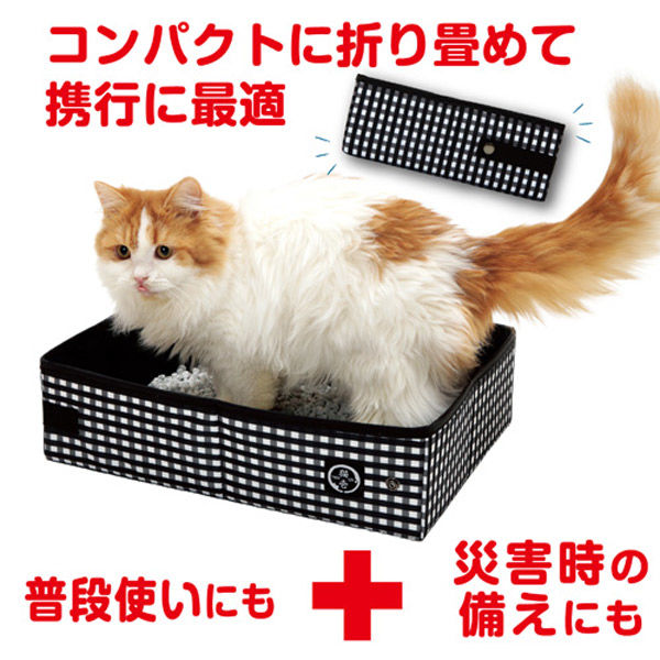 ポータブル トイレ 猫用 ブラック 1個 猫壱 - アスクル