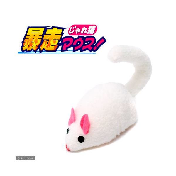 【国内発送】 じゃれ猫 暴走マウス プレゼント 猫用おもちゃ ねずみ ドギーマンハヤシ