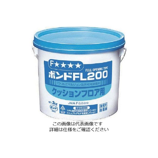 コニシ（Konishi） コニシ ボンドFL200 3kg（ポリ缶） #40447 FL200-3 117-2357（直送品）