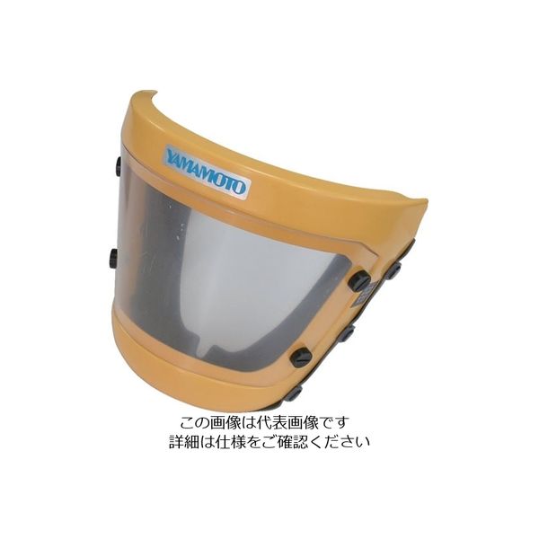 山本光学 YAMAMOTO 電動ファン付呼吸用保護具パーツ フェイスシールド KF-2W1S 1個 854-7293（直送品）