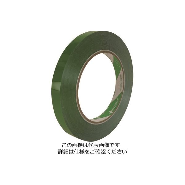 アスクル】 ニチバン（NICHIBAN） ニチバン バックシーリングテープ緑 540G 9mm×100m 540G-9X100  133-9277（直送品） 通販 - ASKUL（公式）