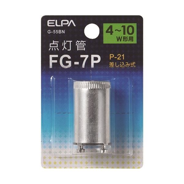 朝日電器 ELPA 点灯管FG-7P G-55BN 1個 202-0954（直送品）