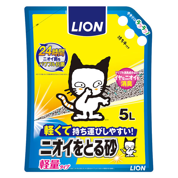 アスクル】 猫砂 ニオイをとる砂 軽量タイプ 5L ライオン商事 通販 - ASKUL（公式）