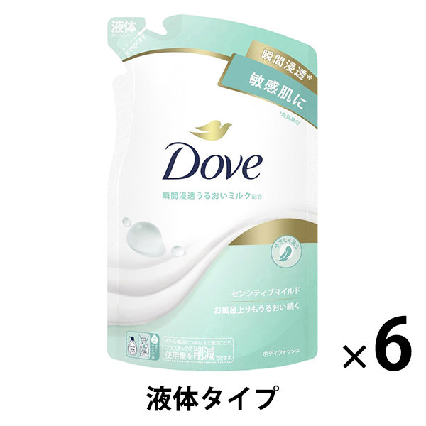 ダヴ(Dove) ボディウォッシュ(ボディソープ) センシティブマイルド 無添加・低刺激・敏感肌用 詰め替え 360g 6個