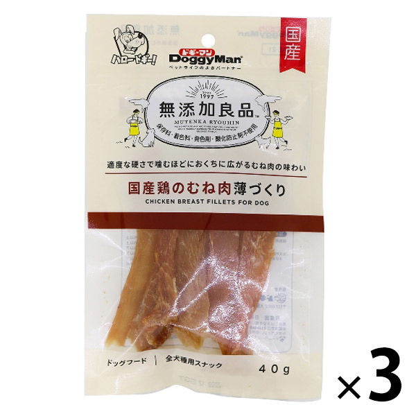 アスクル 無添加良品 ドッグフード 国産 鶏のむね肉薄づくり 40g 3袋 ドギーマンハヤシ 通販 - ASKUL（公式）