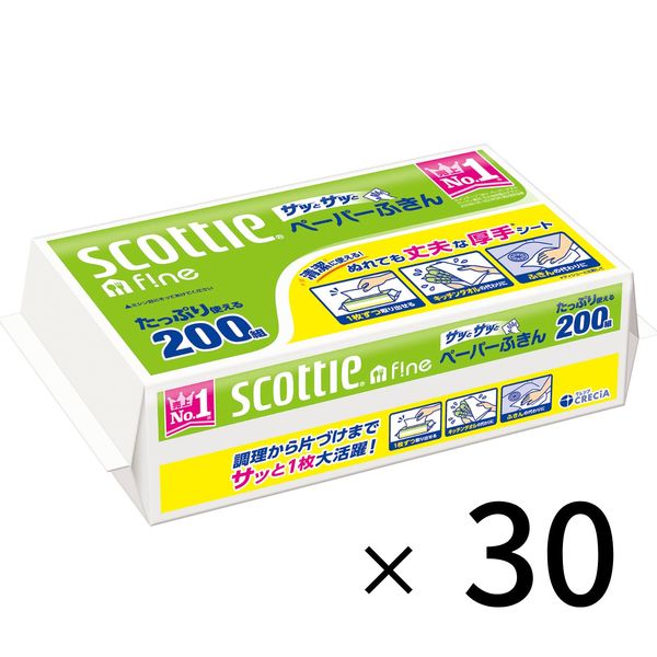 ペーパータオル パルプ 200組（400枚） １セット（30パック） スコッティ ペーパーふきん サッとサッと 日本製紙クレシア