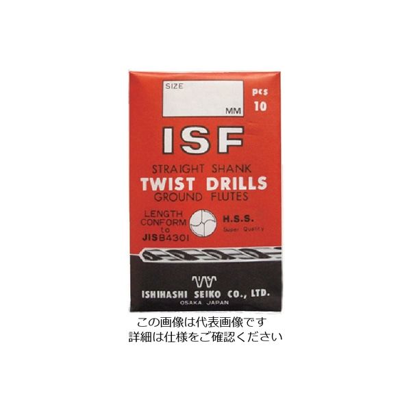 イシハシ精工 ISF ストレートドリル 5.7mm IS-SD-5.7 1セット（10本） 504-2682（直送品） - アスクル