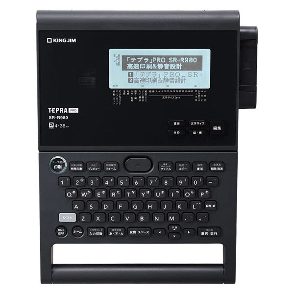 アスクル】キングジム ラベルライター テプラ PRO TH-SR-R980S 1台 通販 ASKUL（公式）
