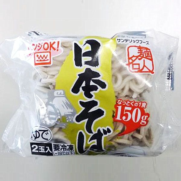 アスクル】 「業務用」 サンデリックフーズ 麺名人 日本そば 16パック：150GX2タマ（直送品） 通販 - ASKUL（公式）