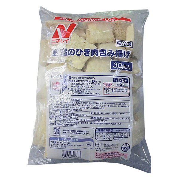 「業務用」 ニチレイフーズ 豆腐のひき肉包み揚げ（たれなし） 4袋×40G×30個（直送品） - アスクル