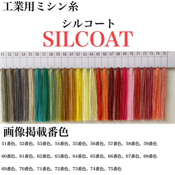 ついに再販開始 手縫い糸 シルコート 細口 #30 40m 124番色 カナガワ