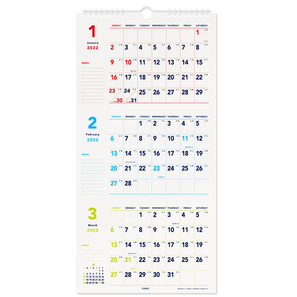 アスクル エムプラン 22年版 ベーシック 壁掛け3ヶ月カレンダー A3変形 3612 01 1セット 2冊 直送品 通販 Askul 公式