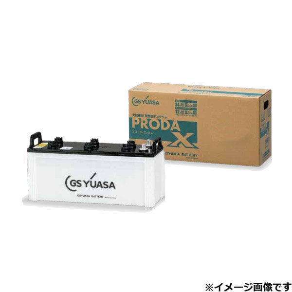GSユアサ 業務用車用 高性能カーバッテリー PRX-120E41R 1個（直送品