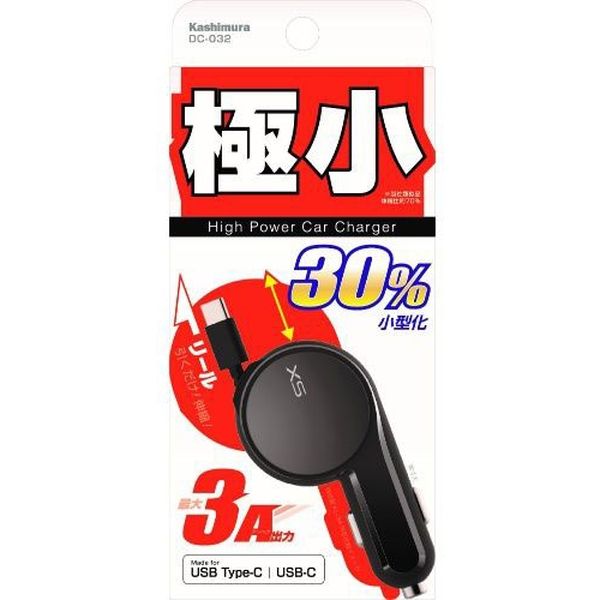カシムラ ＤＣ充電器リール ３Ａ 海外限定 ＴｙｐｅーＣ 1個 海外輸入 取寄品 極小 DC032