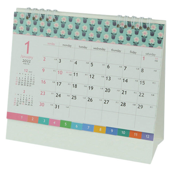 アスクル 杉本カレンダー 22年卓上カレンダー Hokuo B6 Sg 90 1冊 通販 Askul 公式