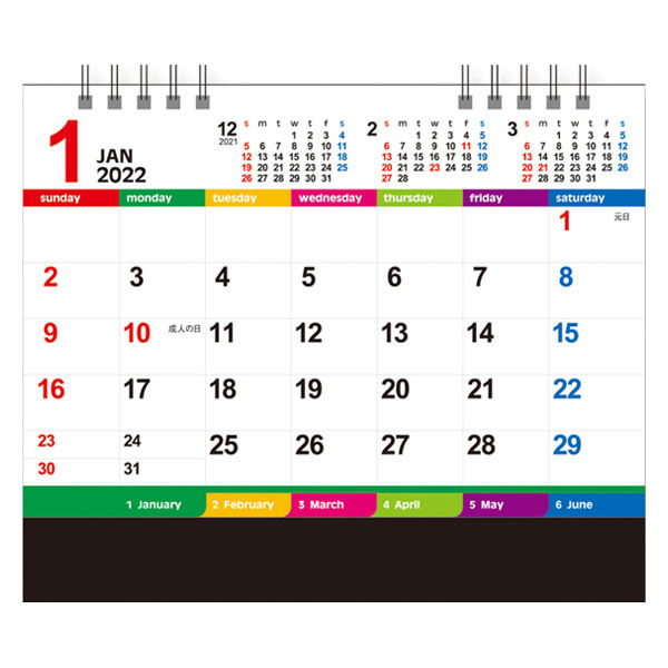 新日本カレンダー 2022年卓上カレンダー カラーインデックス B6 NK-516 1冊