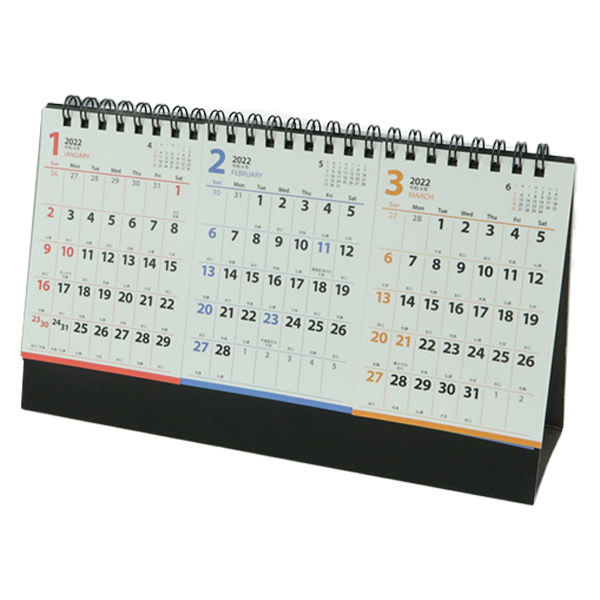 アスクル 新日本カレンダー 22年卓上カレンダー スリーマンスプラン 3ヶ月表記 Nk 544 10冊 通販 Askul 公式