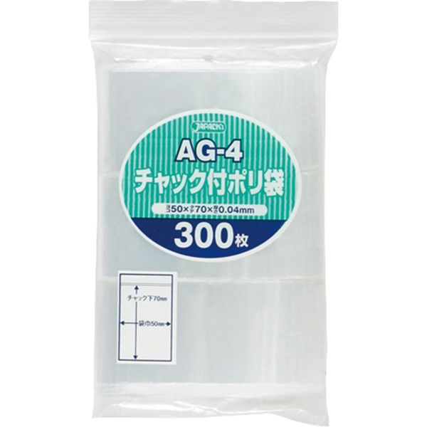 ジャパックス チャック袋付ポリ袋　AG-4　300枚　透明　厚み0.04ｍｍ　 AG-4 1冊（300枚）