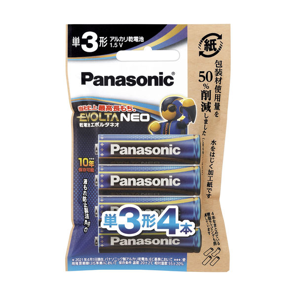 アスクル】パナソニック 乾電池エボルタNEO 紙袋パッケージ単3形 4本 LR6NJ/4H 1パック 通販 ASKUL（公式）