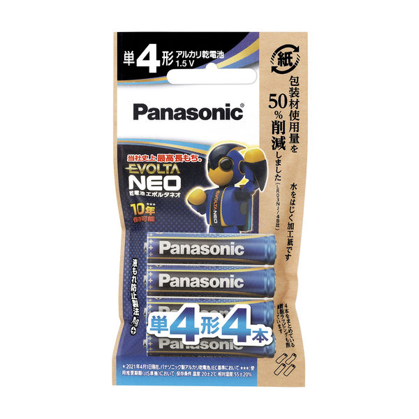 アスクル】パナソニック 乾電池エボルタNEO 紙袋パッケージ単4形 4本 LR03NJ/4H 1パック 通販 ASKUL（公式）