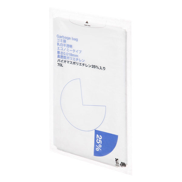 アスクル】 アスクル 乳白半透明ゴミ袋エコノミー バイオマス素材25%使用高密度BOX 70L 厚さ0.018mm 1パック（30枚入） オリジナル  通販 - ASKUL（公式）