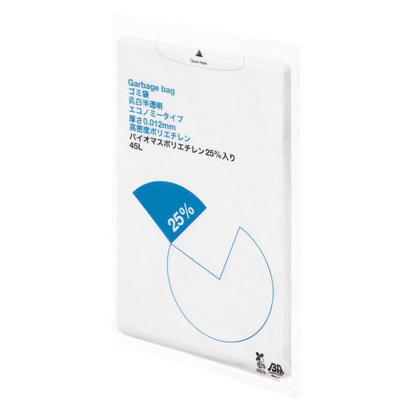 アスクル】 アスクル 乳白半透明ゴミ袋エコノミー バイオマス素材25%使用高密度BOX 45L 厚さ0.012mm 1パック（30枚入） オリジナル  通販 - ASKUL（公式）