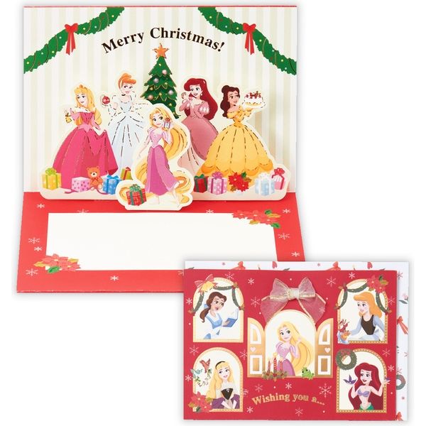 アスクル 日本ホールマーク クリスマスカード 立体 ディズニー プリンセス みんなでクリスマス 6枚 直送品 通販 Askul 公式