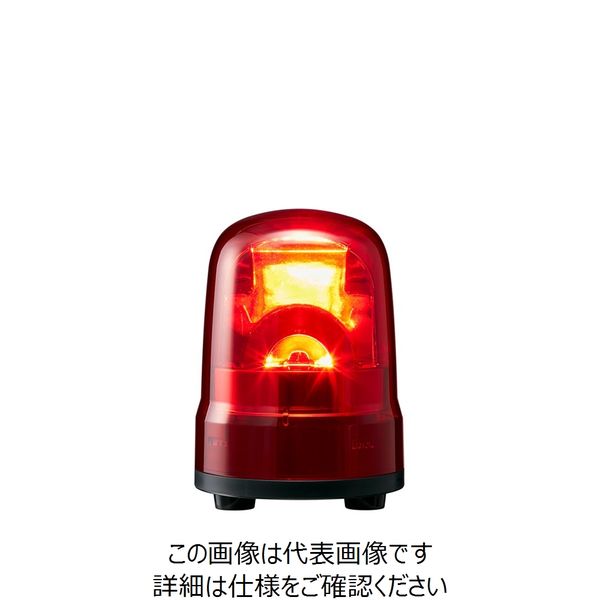 アスクル】パトライト（PATLITE） PATLITE LED回転灯赤 SKH-M2J-R 1台（直送品） 通販 ASKUL（公式）