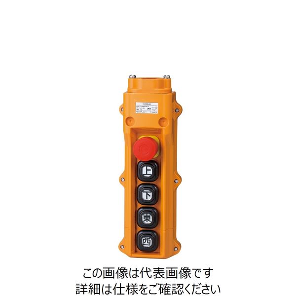 市場 パトライト SALE 81%OFF PATLITE KASUGA ホイスト用押し釦 直送品 COB805-A11 1台