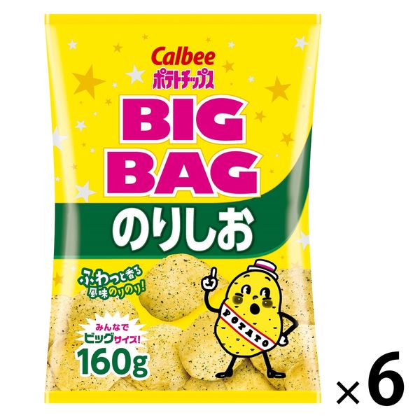 カルビー 【安心の定価販売】 ビッグバッグのりしお 6袋 スペシャルオファ 152g