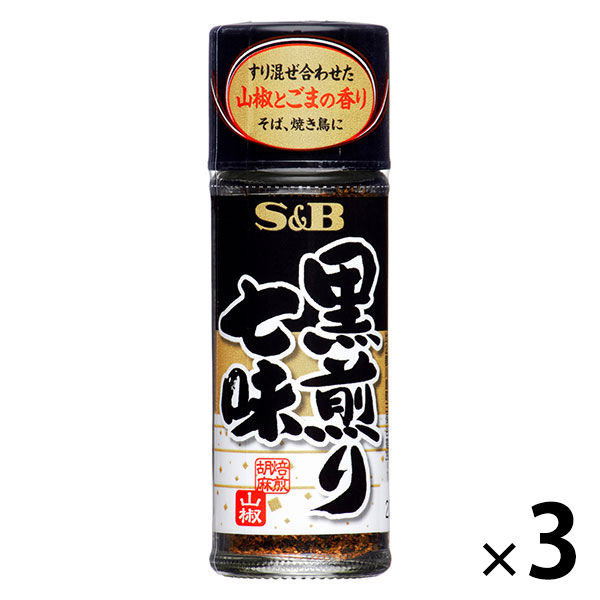 アスクル】 エスビー食品 黒煎り七味 3個 通販 - ASKUL（公式）