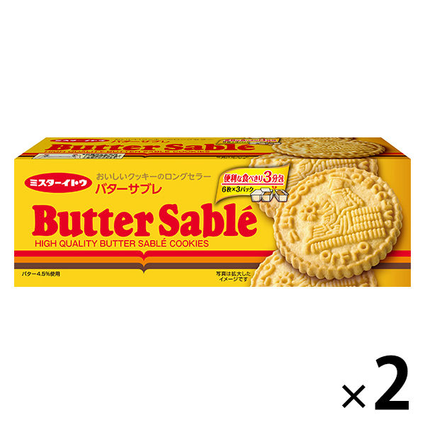 イトウ製菓 バターサブレクッキー 税込 2箱入 人気ブランドを 1セット