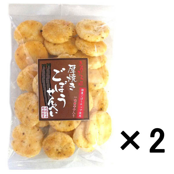 162円 【新作入荷!!】 ごぼうせんべい 牛蒡 煎餅 75ｇ ポスト投函-1