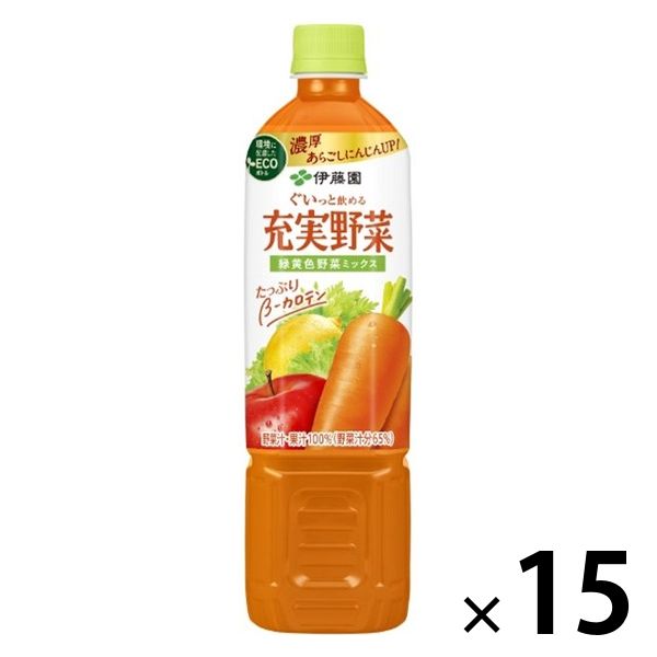伊藤園 充実野菜 緑黄色野菜ミックス 740g×15本 エコボトル