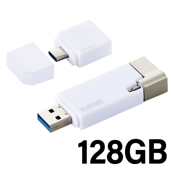 高速配送 iPhone iPad USBメモリ Apple MFI認証 あなたにおすすめの商品 USB3.0対応 128GB 直送品 エレコム MF-LGU3B128GWH 1個 白