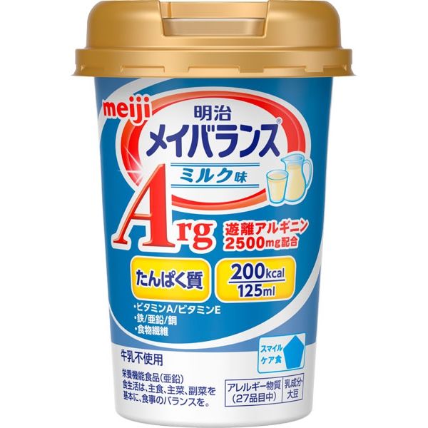 アスクル】 明治 メイバランスArg Miniカップ ミルク味 1ケース（125mL 