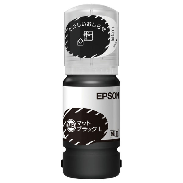 エプソン（EPSON） 純正インク KEN-MB-L マットブラックL KEN・TAK（ケンダマ・タケトンボ）シリーズ