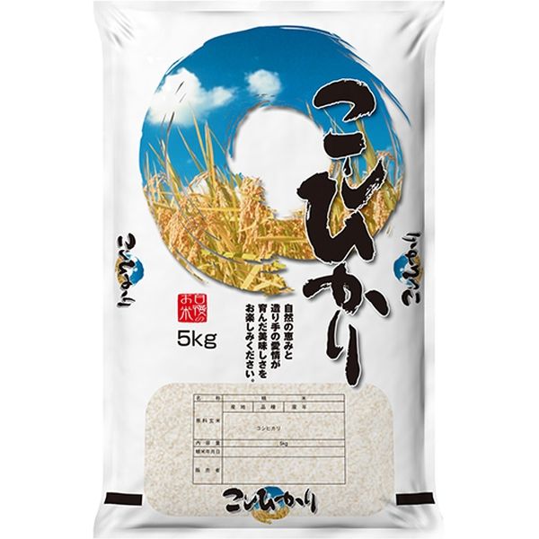 【袋・包装資材（米袋）】アサヒパック 007160501 自慢のお米こしひかり 5kg 1パック（200枚入）（直送品）