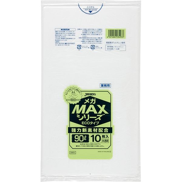 ジャパックス 業務用ポリ袋MEGA MAX　90L　半透明　厚み0.017ｍｍ SM93 1セット（600枚：10枚×60冊）